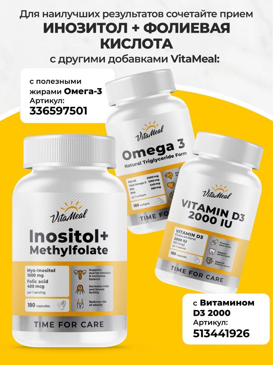 VitaMeal Inositol (Vitamin B8) 1000 mg with Methylfolate, 180 Capsules, for Women's Hormonal Health #9