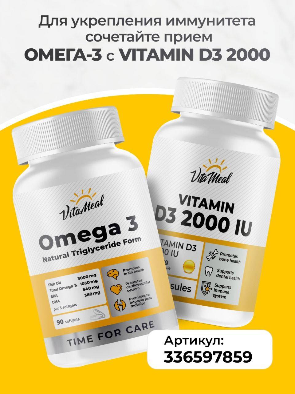 VitaMeal Omega 3 1000 mg fish oil capsules, 90 count #11