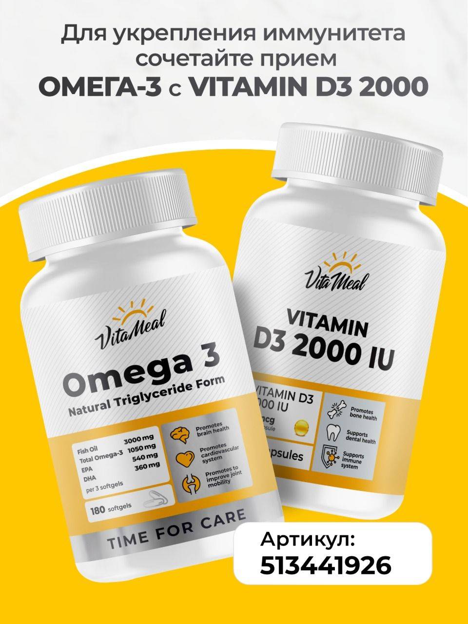 VitaMeal Omega 3 1000 mg fish oil softgels 180 capsules #11