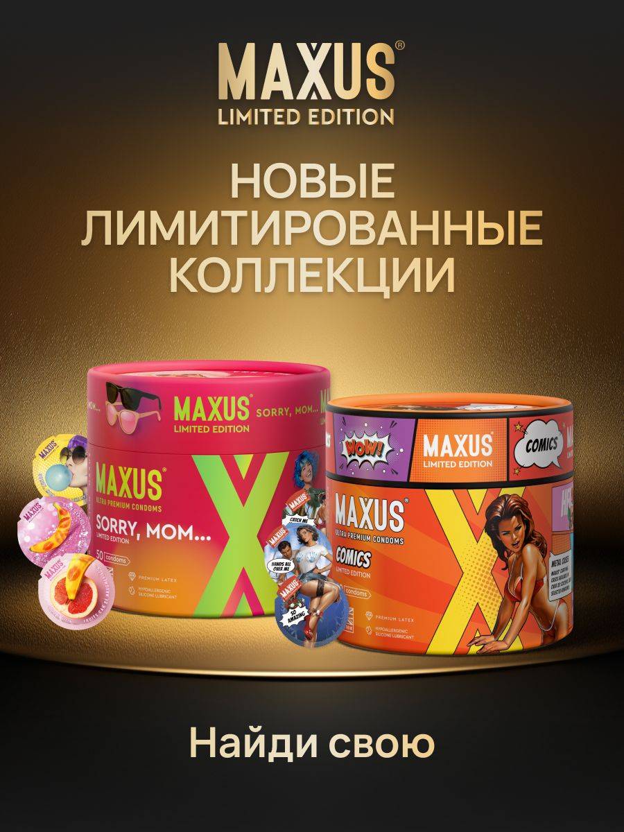 Maxus Mixed Condoms 100 pcs, Latex, Medium, Ribbed Ultra-thin Classic, Gift Case #6