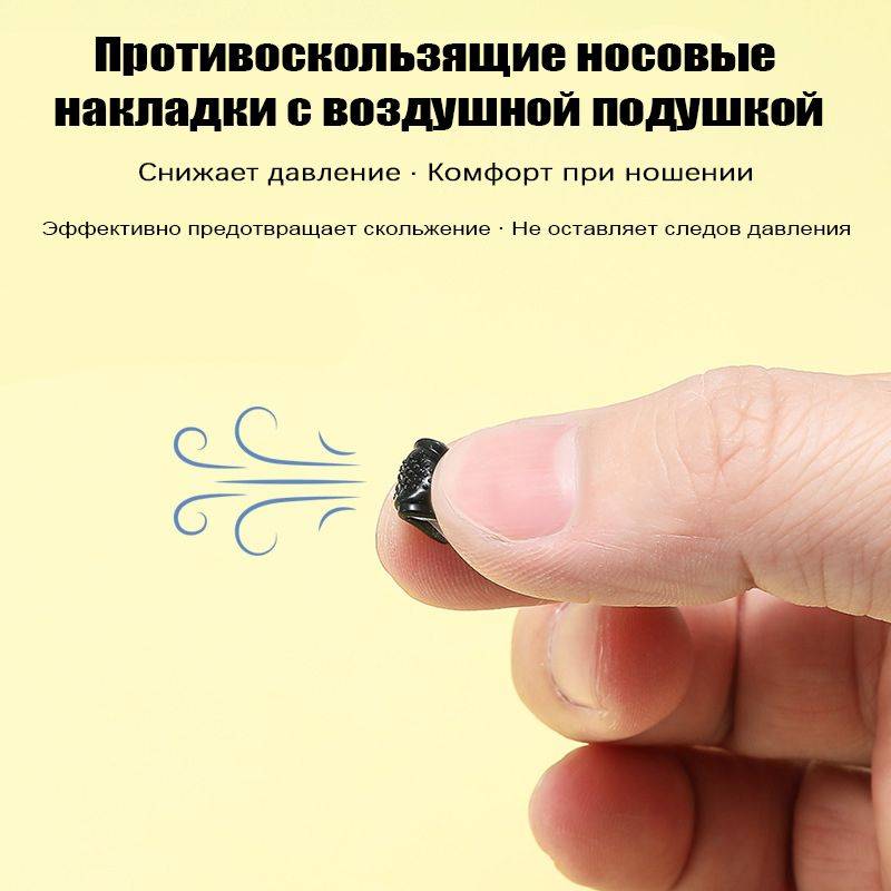 Silicone Spectacle Nose Pads, Matte Black, 15 × 7 × 4 mm, Pack of 4 #5