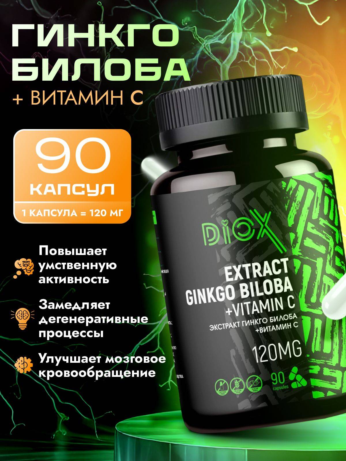 Diox Ginkgo Biloba with Vitamin C Forehead Patches 90 Count