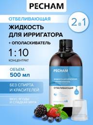 PECHAM Whitening Oral Irrigator Concentrate & Mouthwash with Xylitol & Fluoride, 500 ml #1
