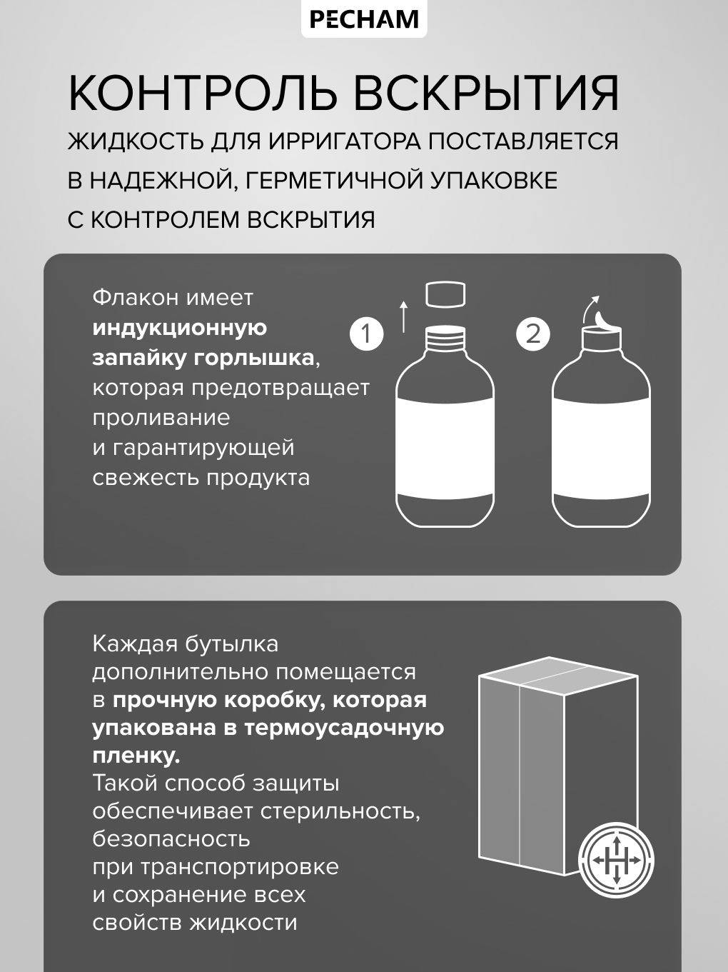 PECHAM Whitening Oral Irrigator Concentrate & Mouthwash with Xylitol & Fluoride, 500 ml #5