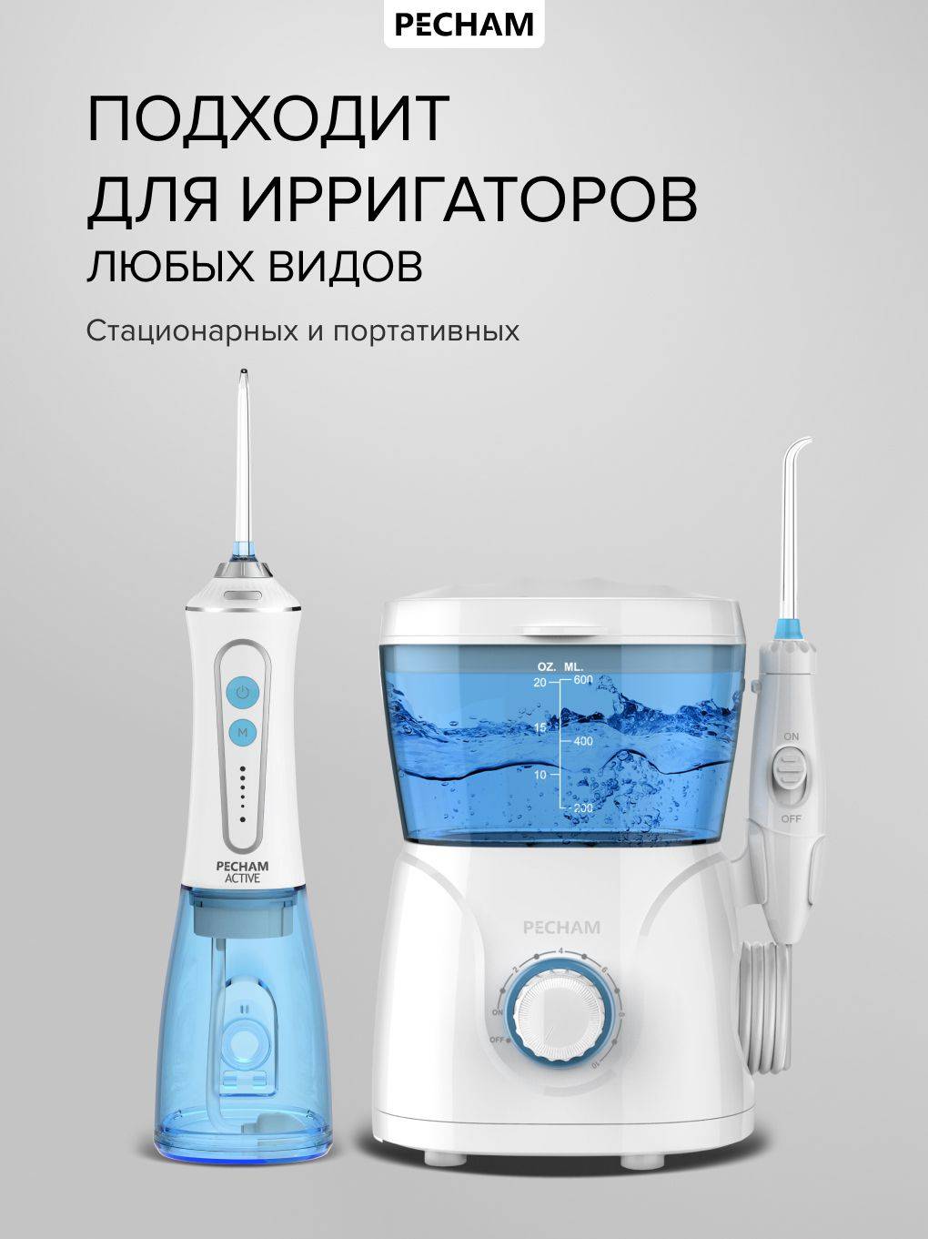 PECHAM Whitening Oral Irrigator Concentrate & Mouthwash with Xylitol & Fluoride, 500 ml #14