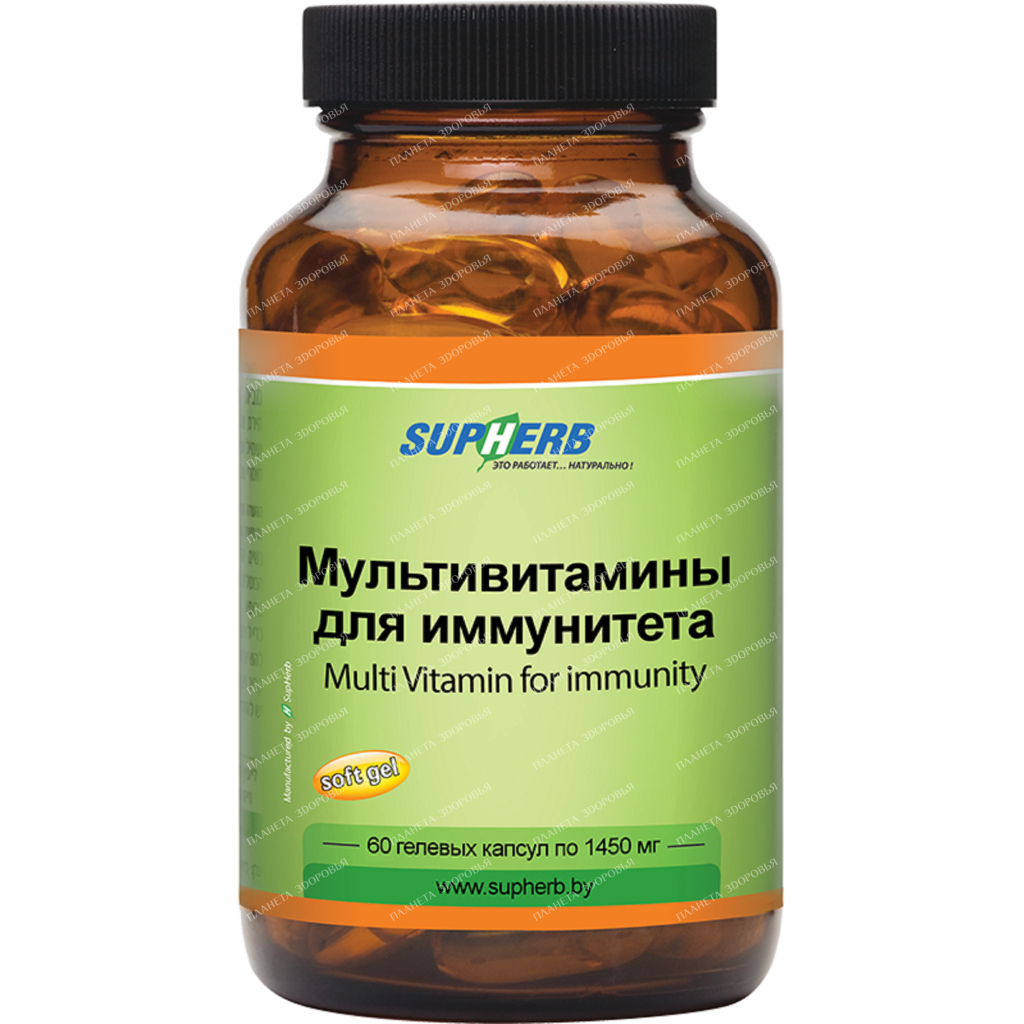 Multivitamins for immunity capsules №60