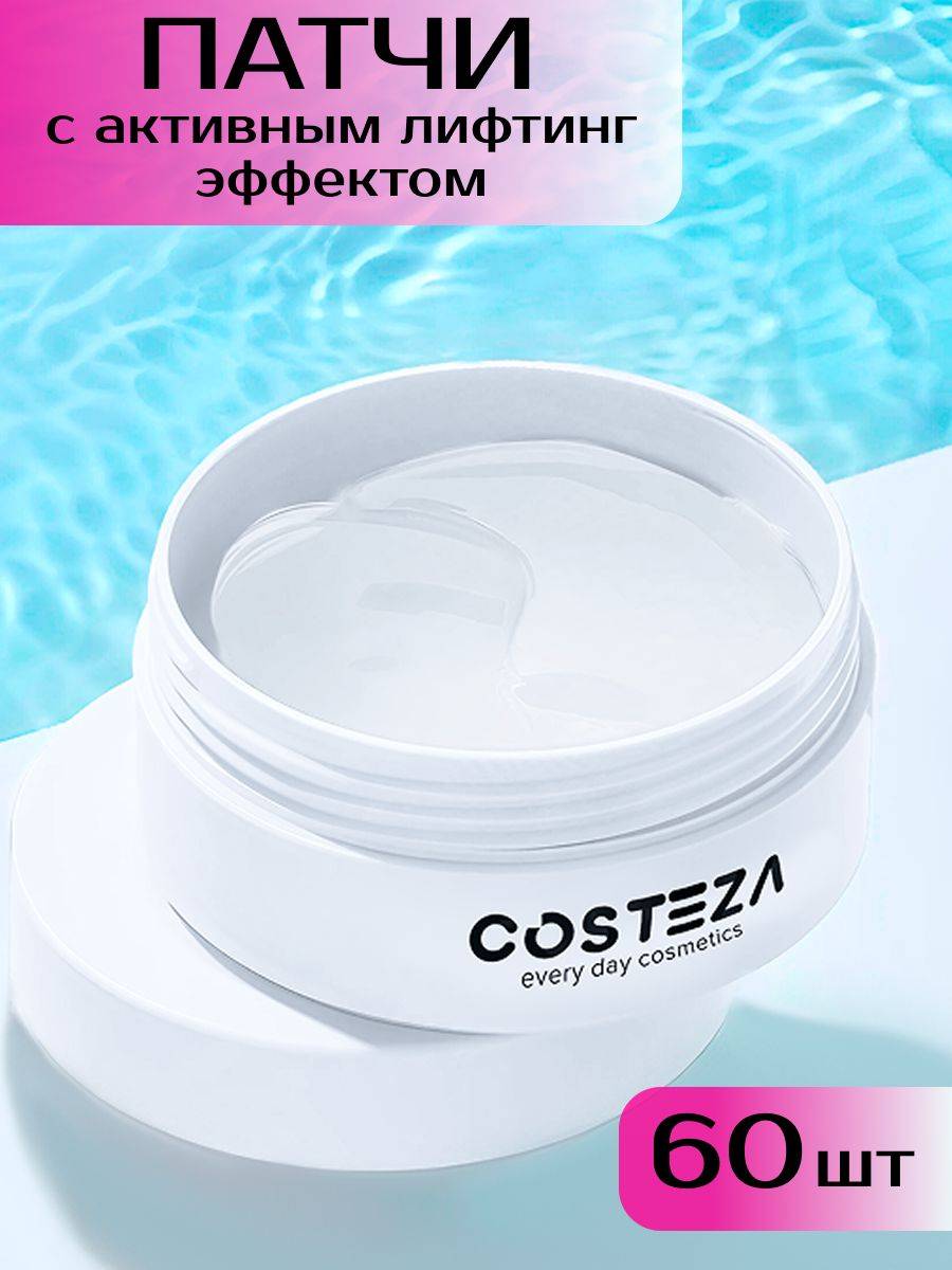 COSTEZA Eye Patches 60 Count