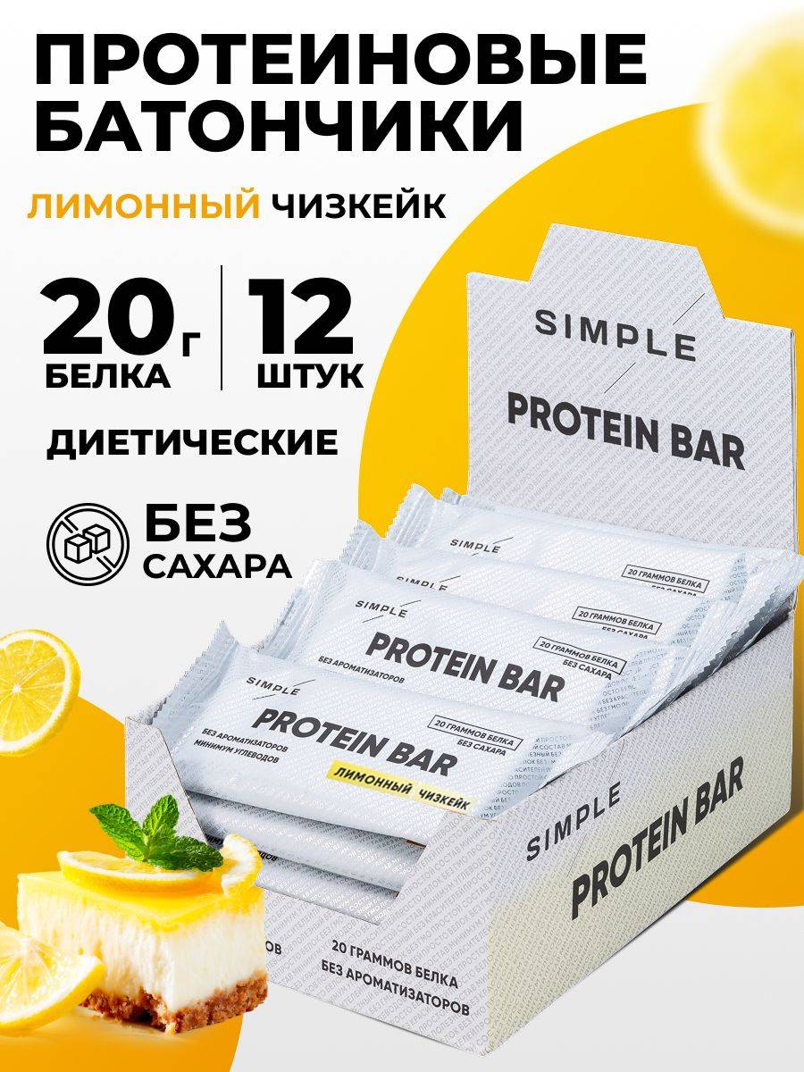 PUMP UP Simple Protein Bar Lemon Cheesecake 12 Pack 50 g, 12 Count