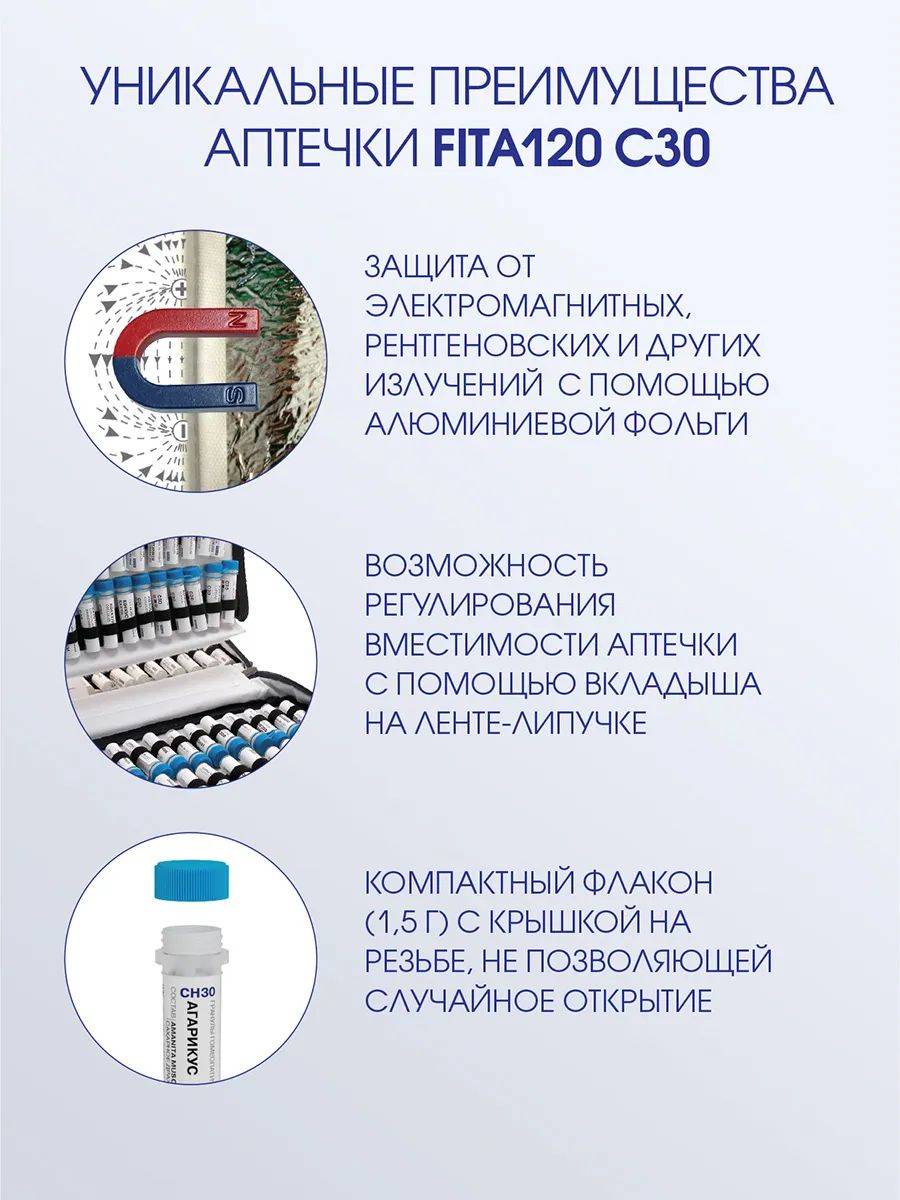 Fitasyntekst FITA 120 M1 (C1000) Set — 120 Unflavored White Granule Bottles in Case #9