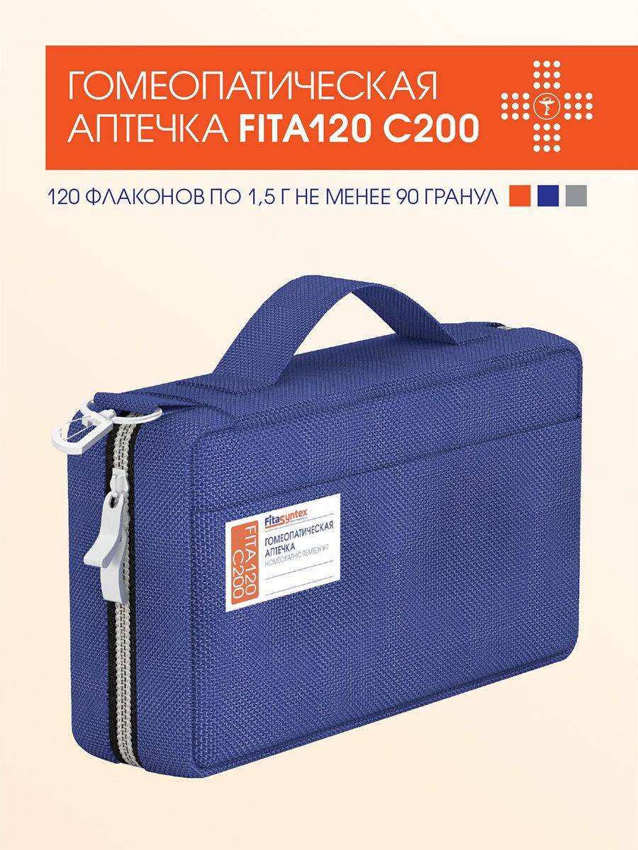 Fitasinteks FITA 120 C200 Granules Kit in Case (120 Vials) #2