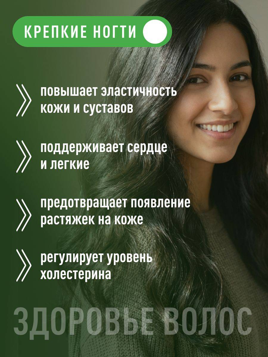 LifeOn Silicon Vitamins Capsules 165 Count for Women and Men – Hair, Skin, Nails, Joint Support #2
