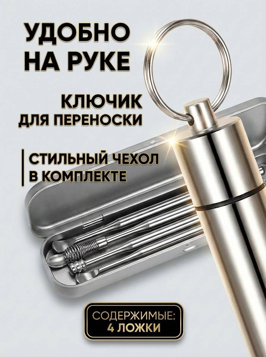 Ear and Nose Cleaning Tool, 6 pcs #2