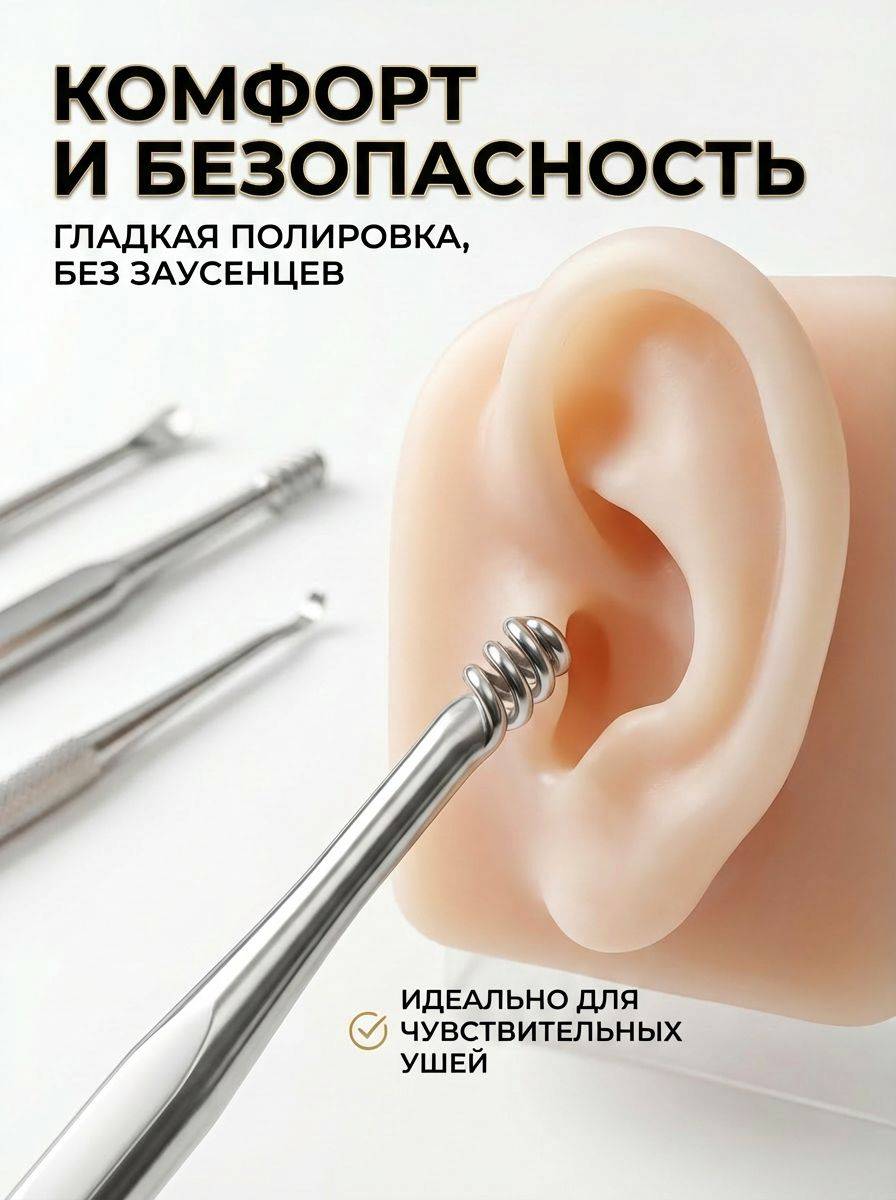 Ear and Nose Cleaning Tool, 6 pcs #5