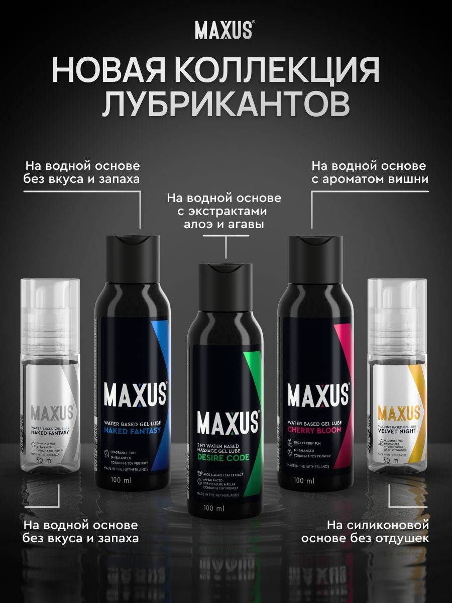 Maxus Mixed Condoms 100 pcs, Latex, Medium, Ribbed Ultra-thin Classic, Gift Case #12