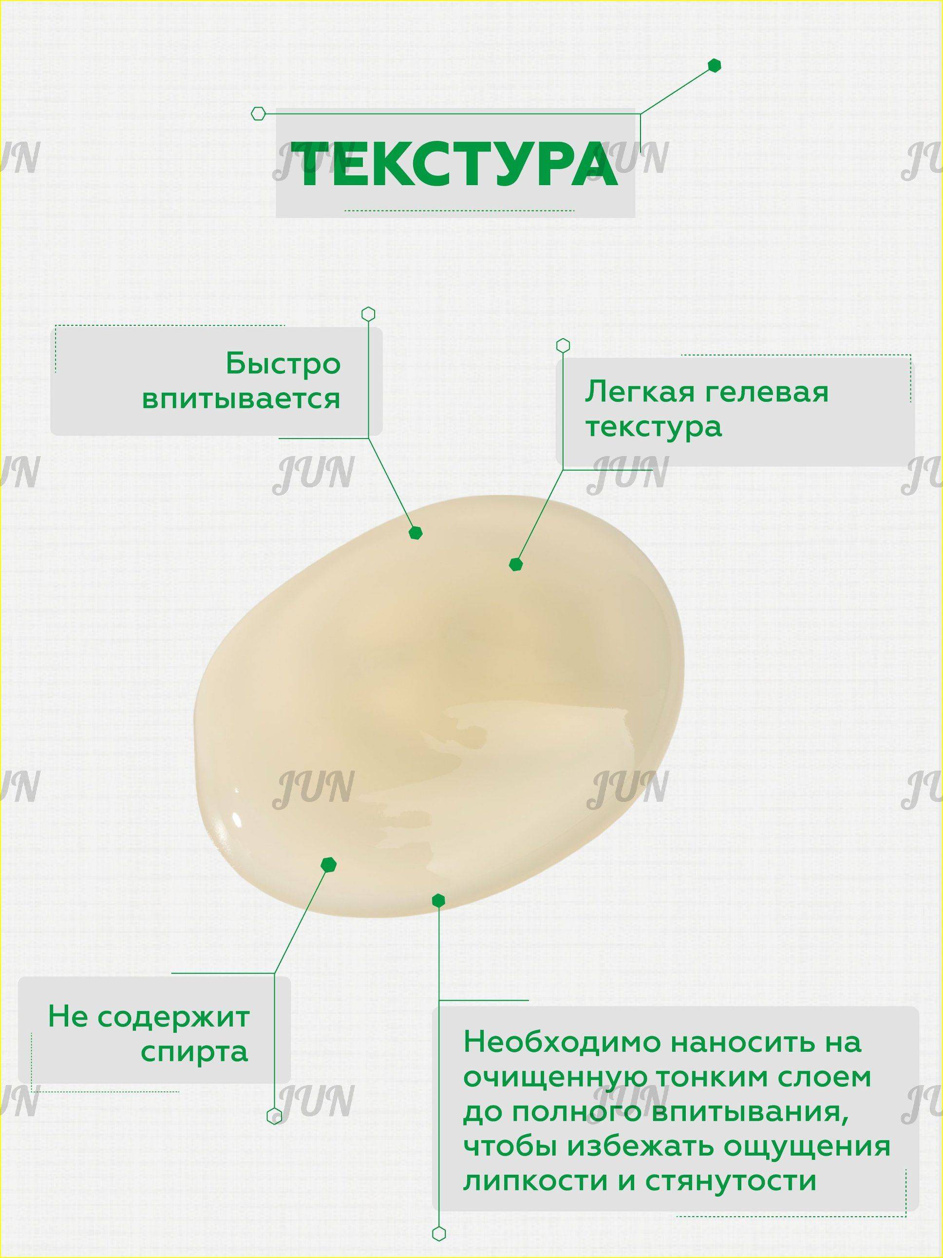 Therapeutic Cream for Rosacea, Dilated Capillaries, Oily Skin & Nasal Swelling - 30g #9