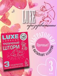 Luxe Tropical Storm Condoms Ultra-Thin Dark Pink 3 pcs #1