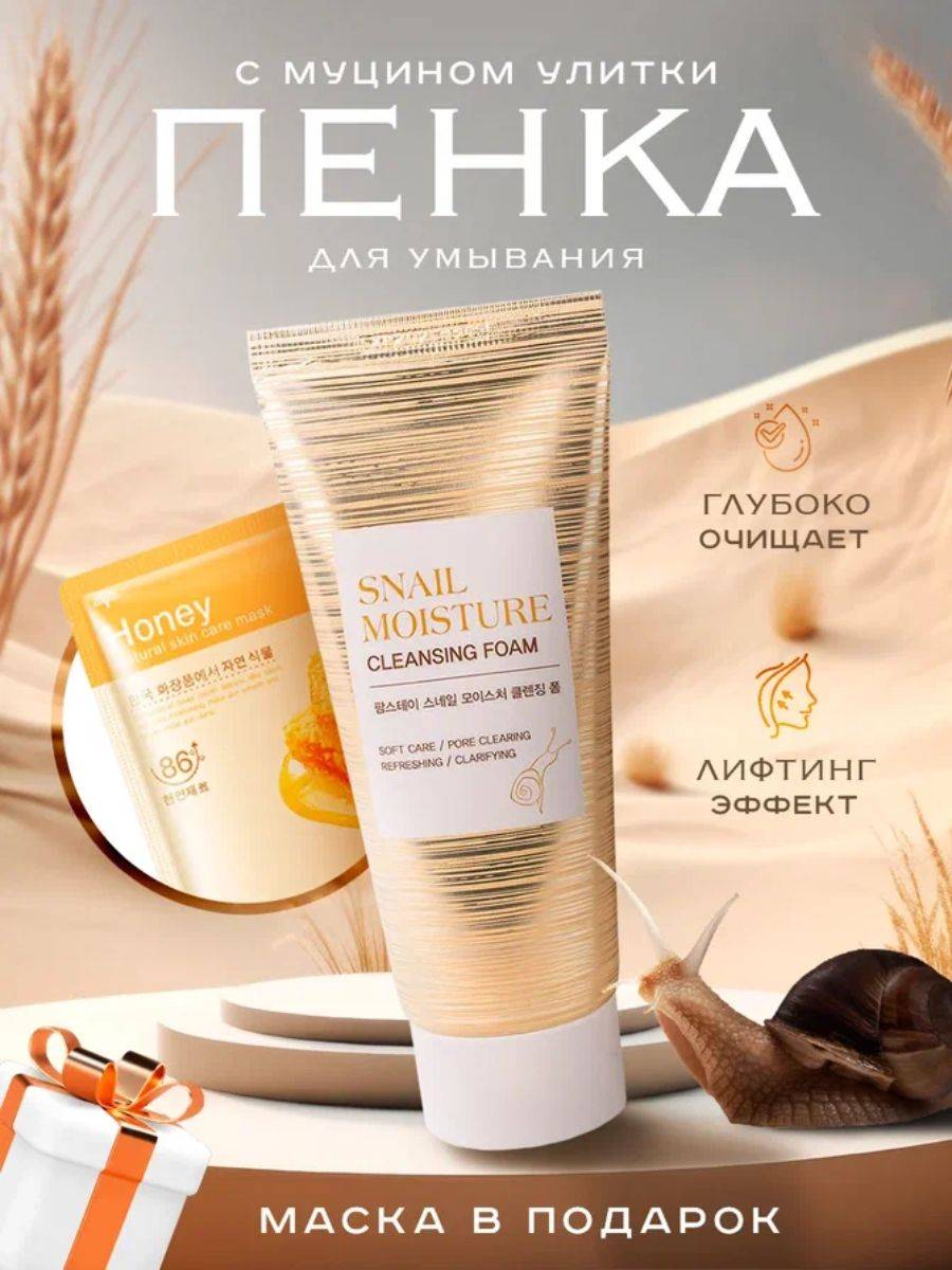 kavavibes Face Mask 99 ml