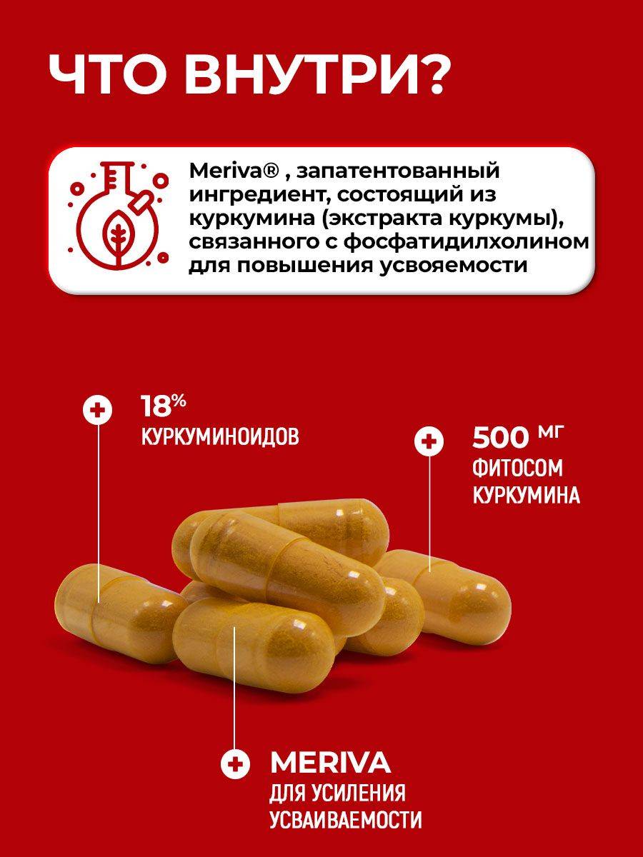 Jarrow Formulas Curcumin Phytosome 500 mg 120‑Capsule Bottle #3