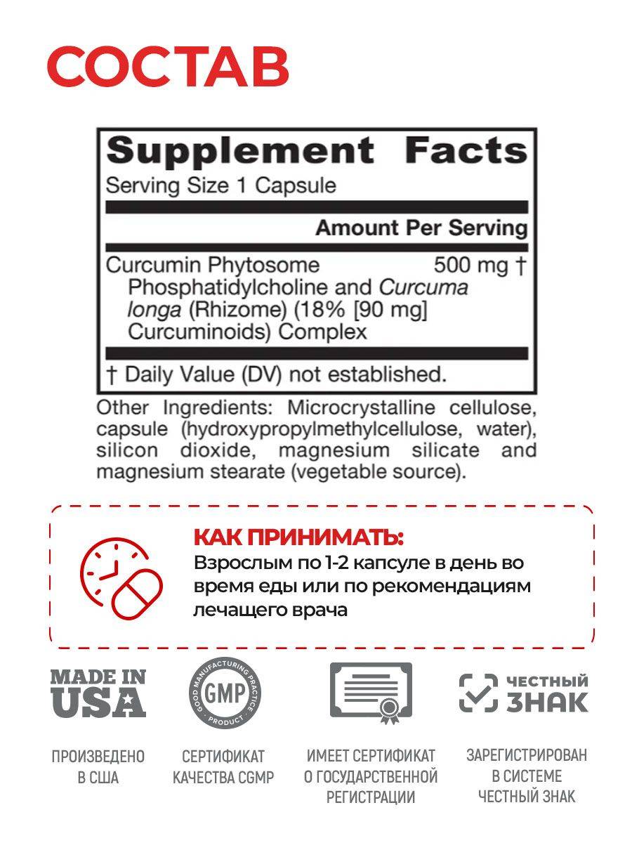 Jarrow Formulas Curcumin Phytosome 500 mg 120‑Capsule Bottle #5