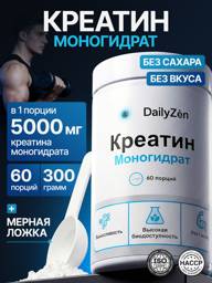 DailyZen Creatine Monohydrate Micronized Powder 300g #1