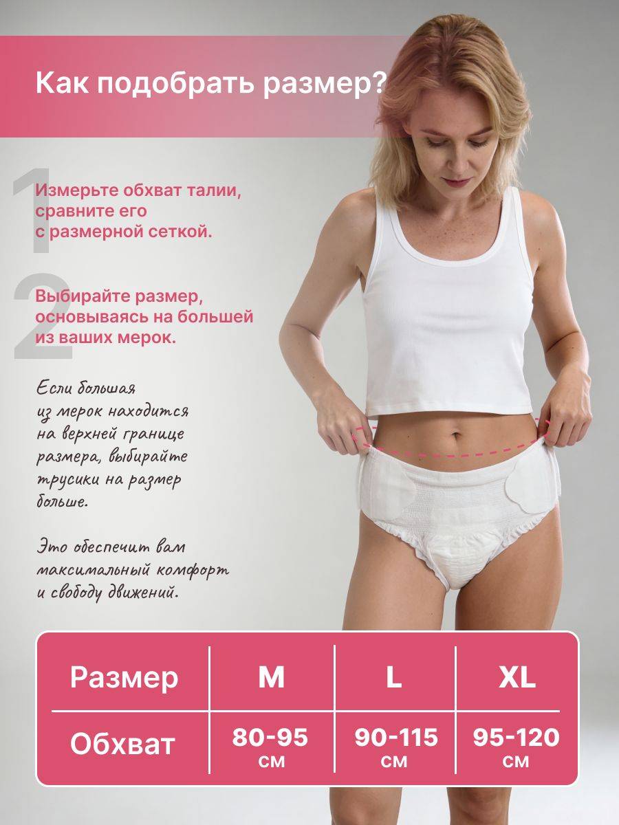 YokoSun XL Disposable Postpartum and Menstrual Underwear, 6-Pack, White #10