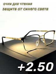 Computer Glasses with Blue Light and UV Protection, +1.0 to +4.0 Correction, Metal Frame with Gold and Black Design #1