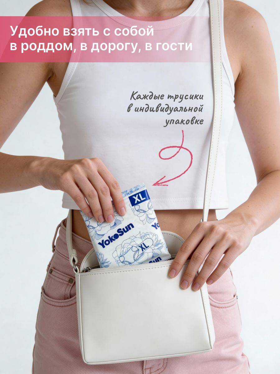 YokoSun XL Disposable Postpartum and Menstrual Underwear, 6-Pack, White #9