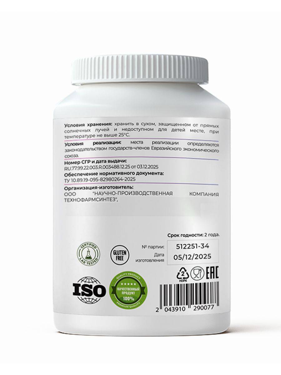 GraceBioQ D-Mannose Urinary Bladder Support Capsules, 120 Count #10