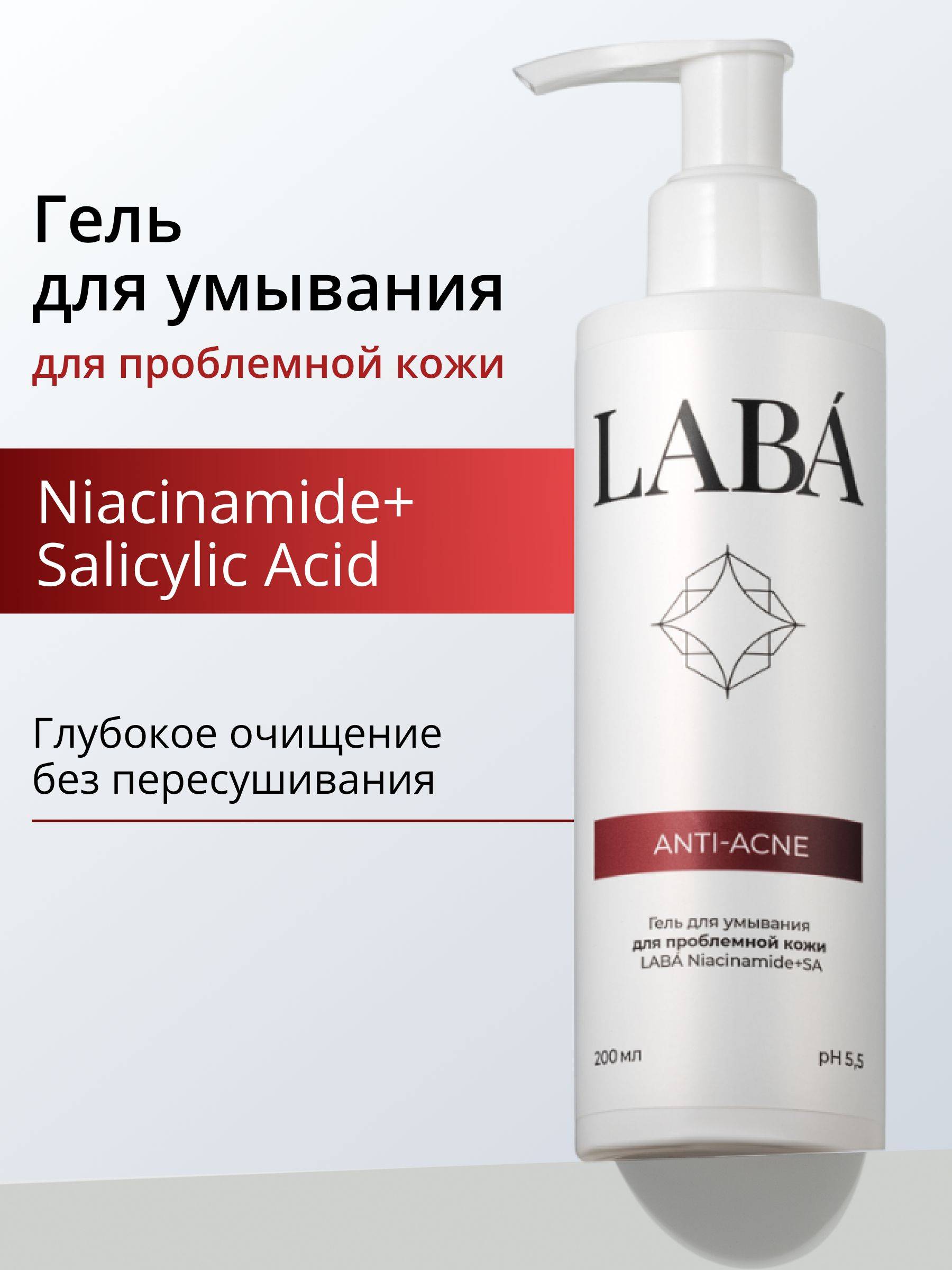 LABÁ Gel 202 ml