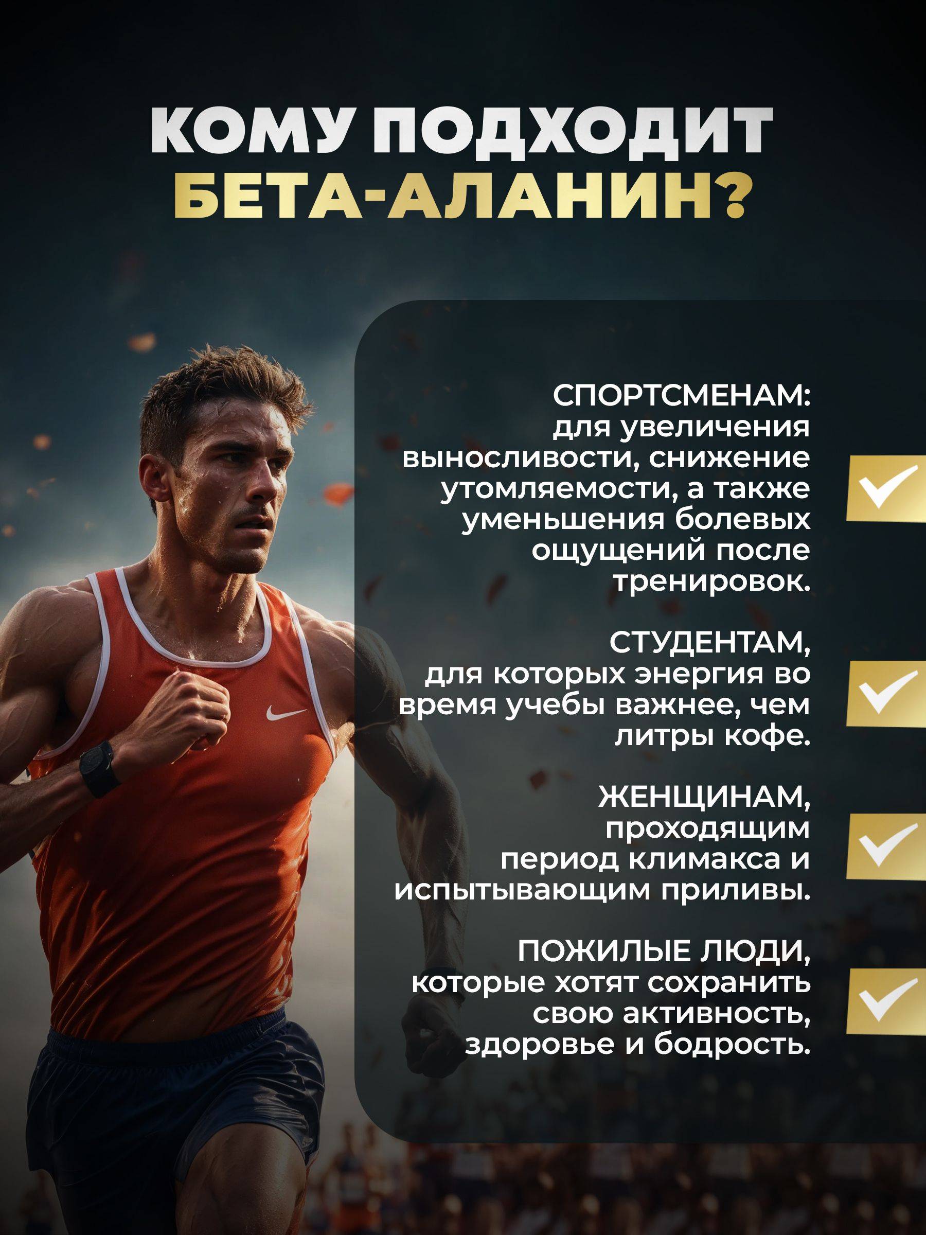 aTech Nutrition Beta-Alanine 60 Capsules #5