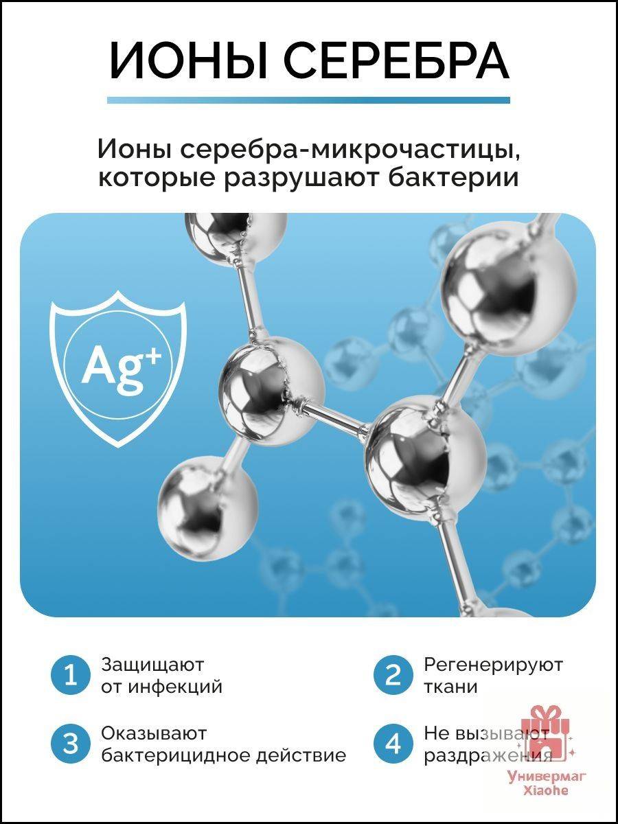 Bactericidal Silver Ion Dressing on Non-Woven Base, 40 Pieces #4