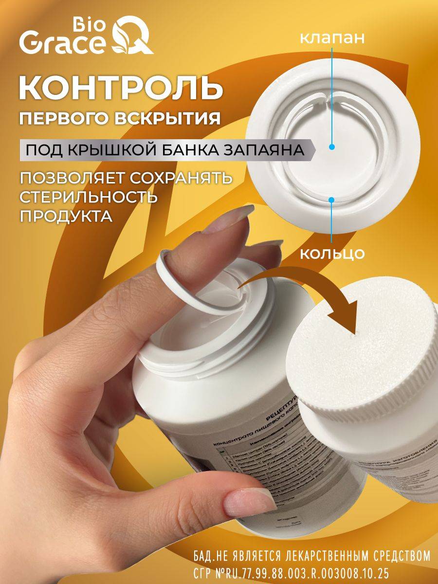 GraceBioQ Yohimbe 450 mg Tablets – 144 Capsules #7