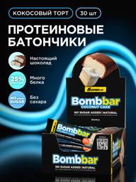 Bombbar Chocolate Coconut Cake Protein Bars, 30 Pack 40 g, 30 Count #1