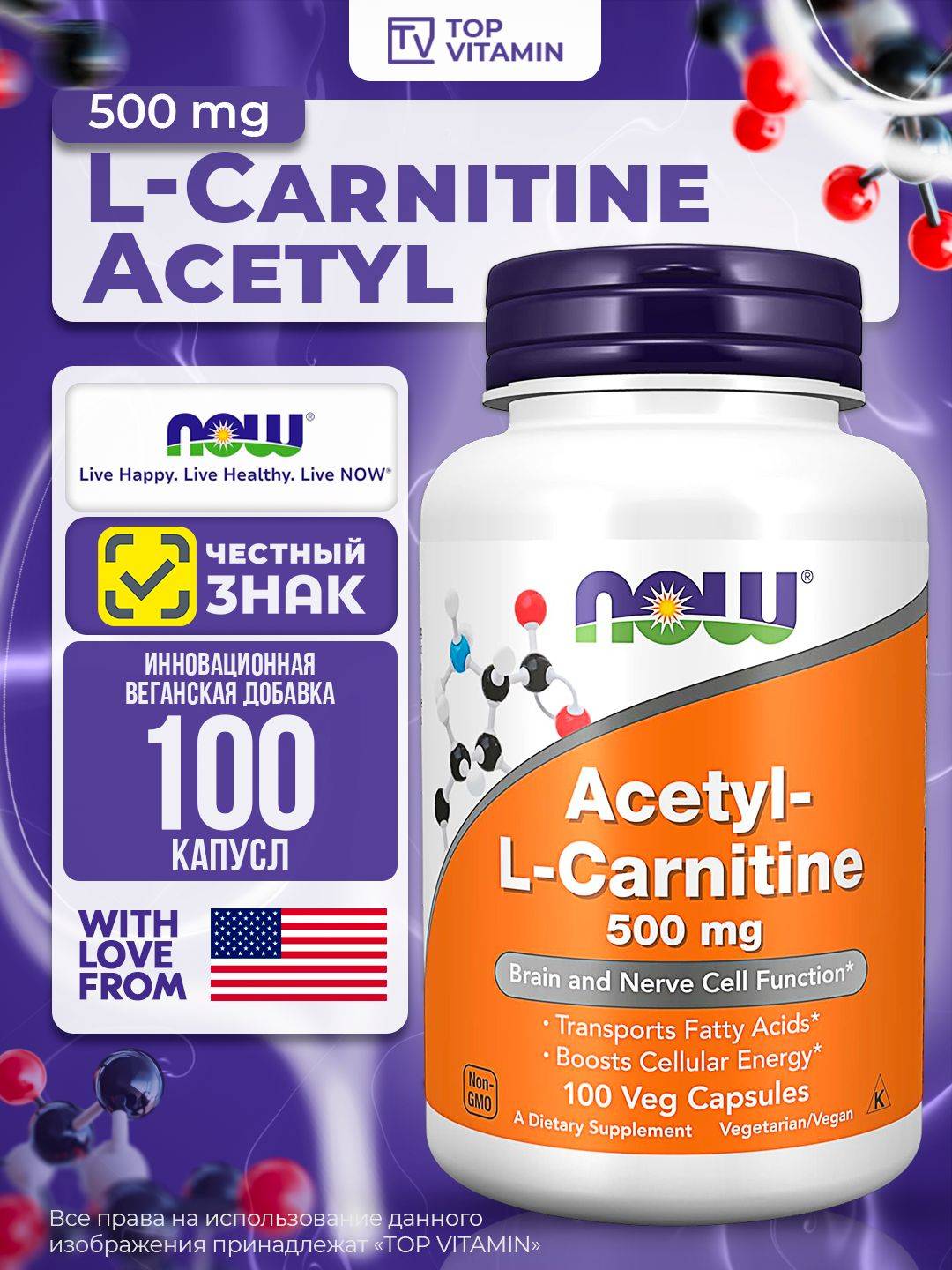NOW Acetyl L-Carnitine Capsules 500 mg, 100 Count