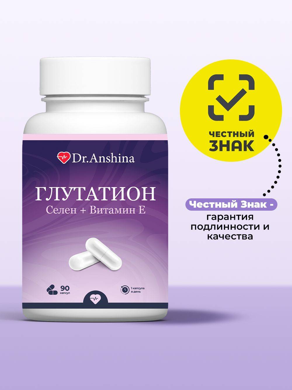 Dr.Anshina Glutathione + Selenium + Vitamin E Capsules #6