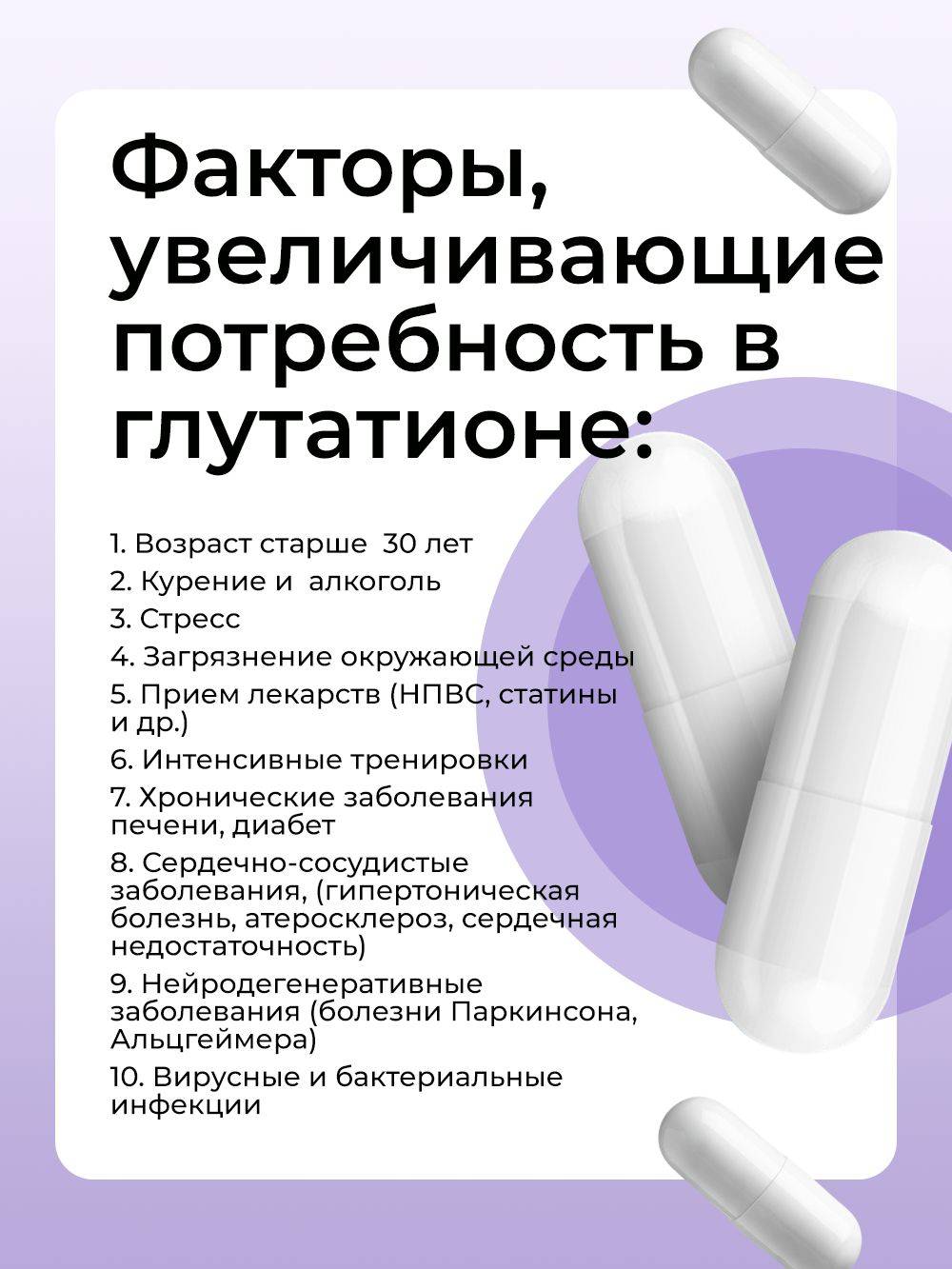 Dr.Anshina Glutathione + Selenium + Vitamin E Capsules #4