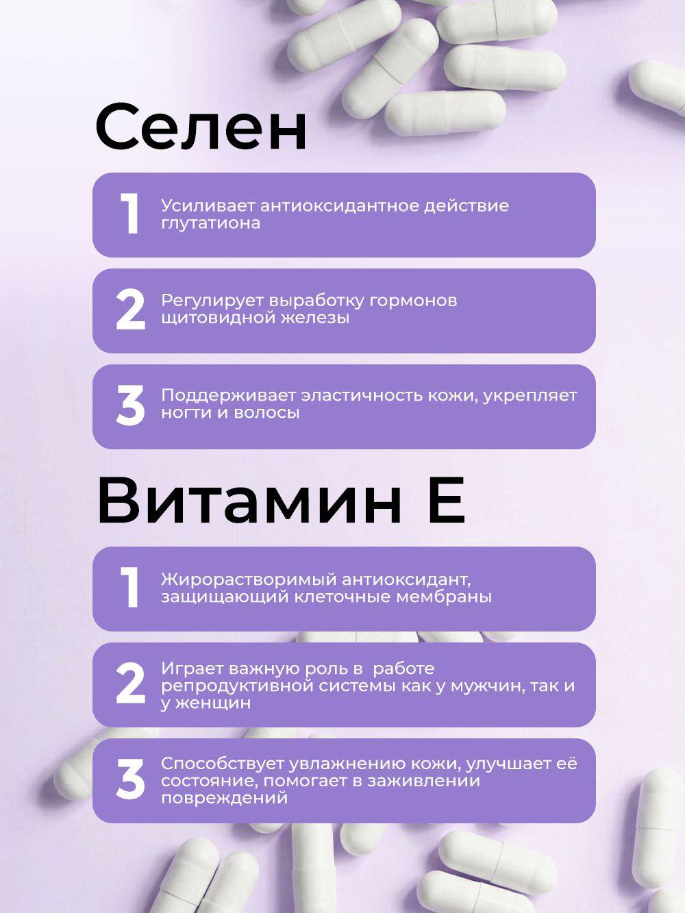 Dr.Anshina Glutathione + Selenium + Vitamin E Capsules #3