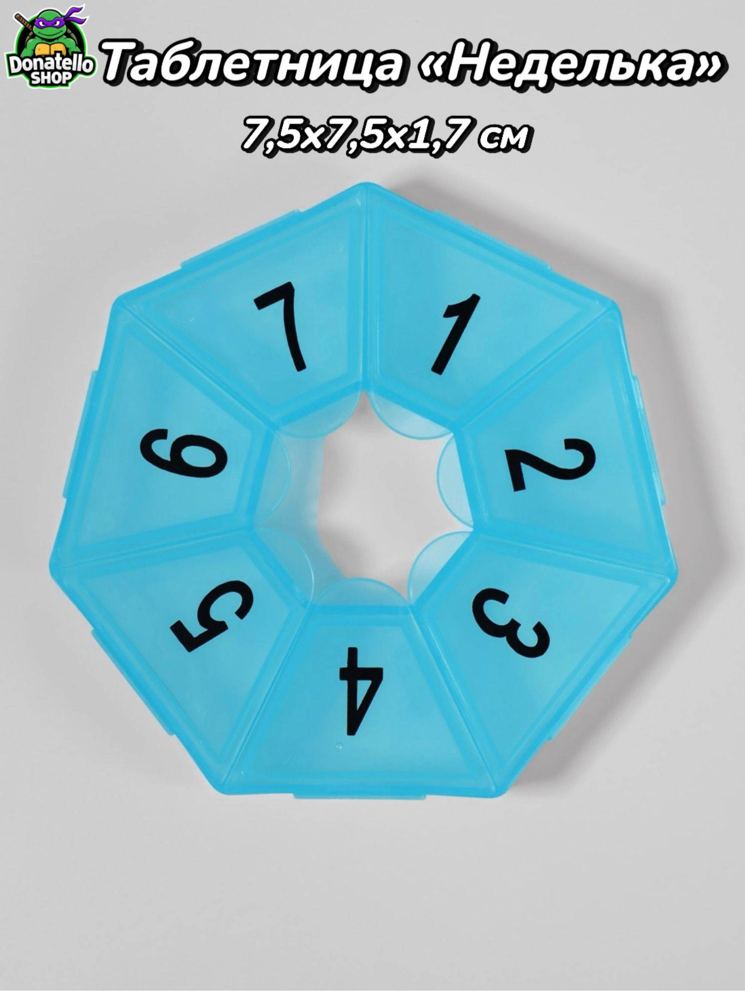 7-Day Pill Box, Multicolor, Plastic, Universal Size #4