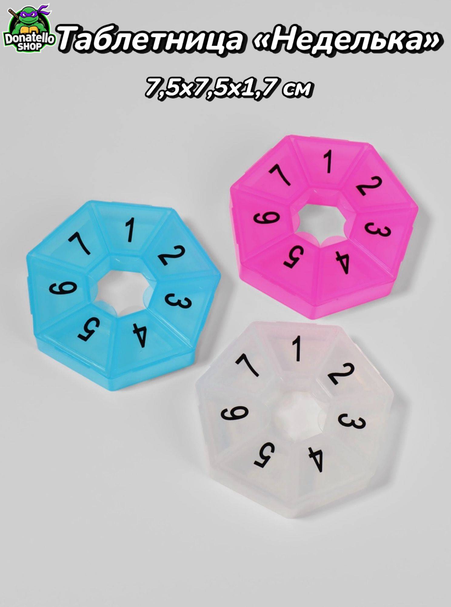 7-Day Pill Box, Multicolor, Plastic, Universal Size #2
