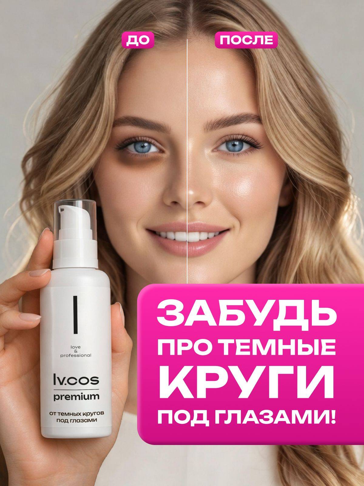 Ivcos Eye Patches 50 ml