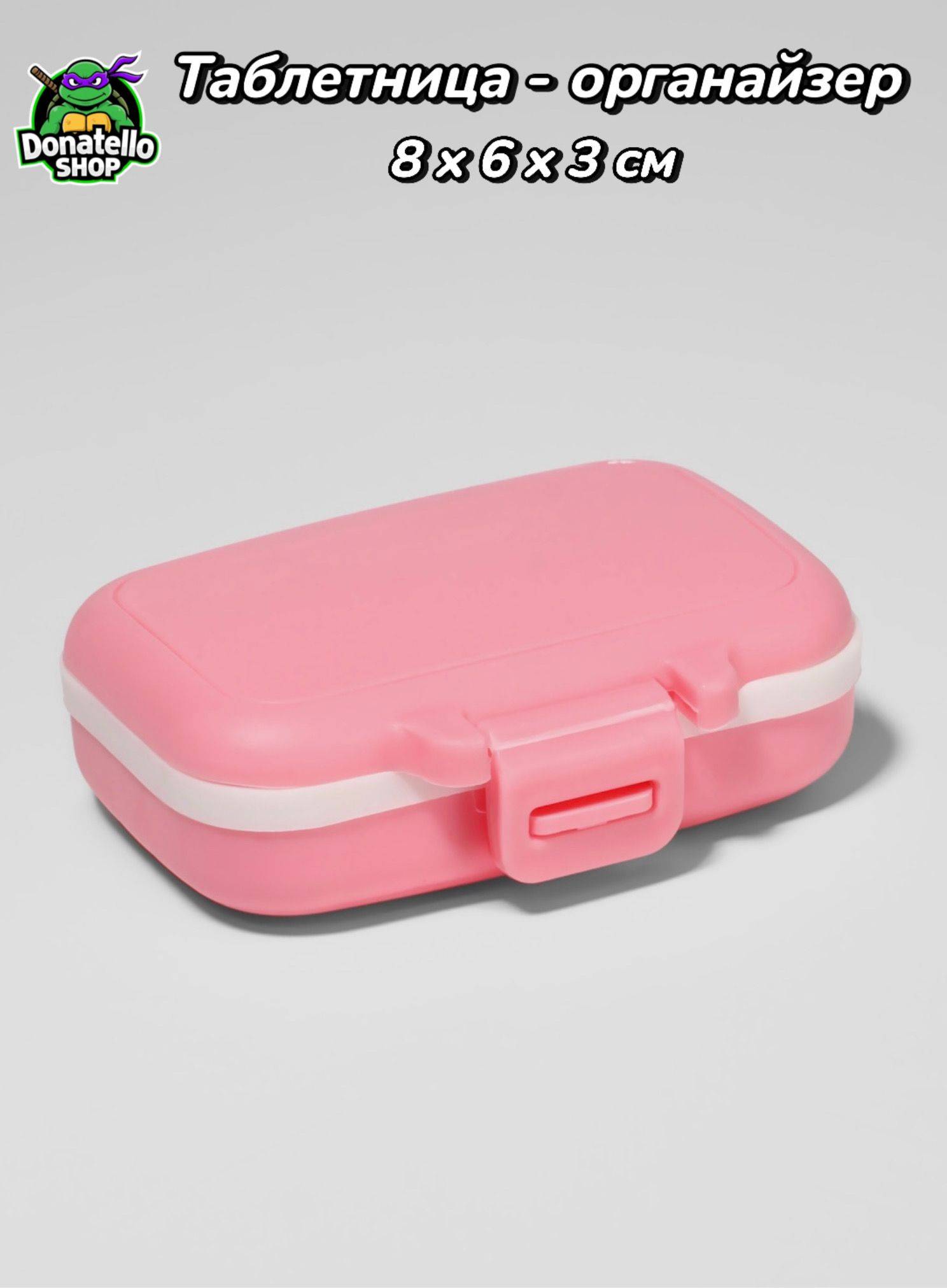 Pill Organizer 8x6x3 cm, 3 Compartments #2