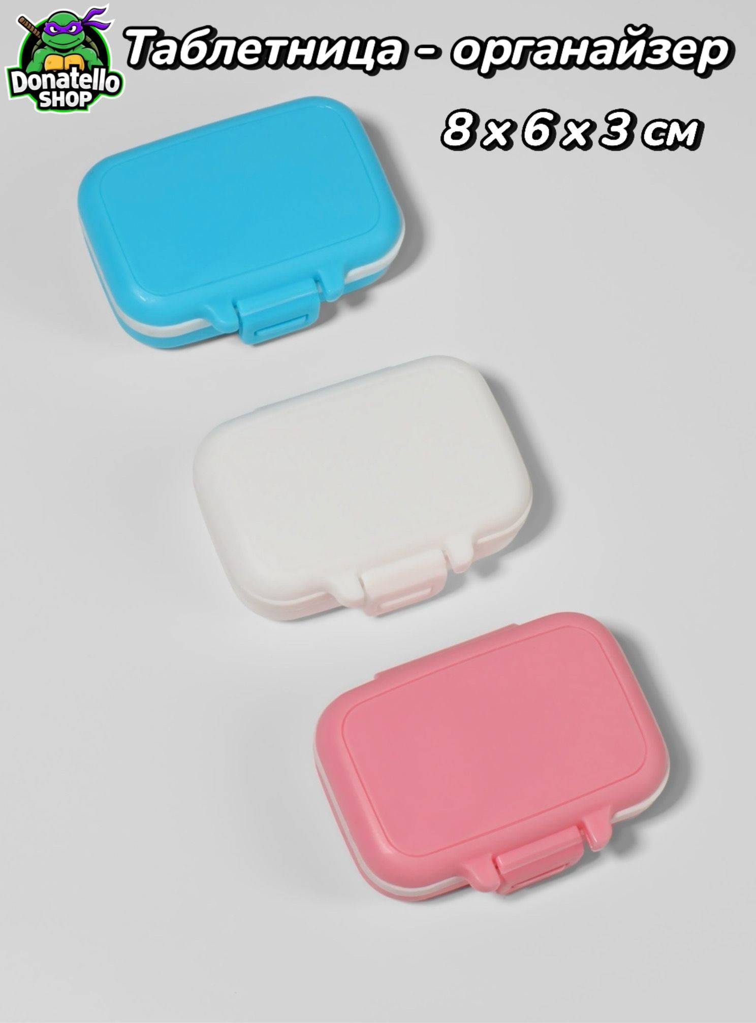 Pill Organizer 8x6x3 cm, 3 Compartments #4