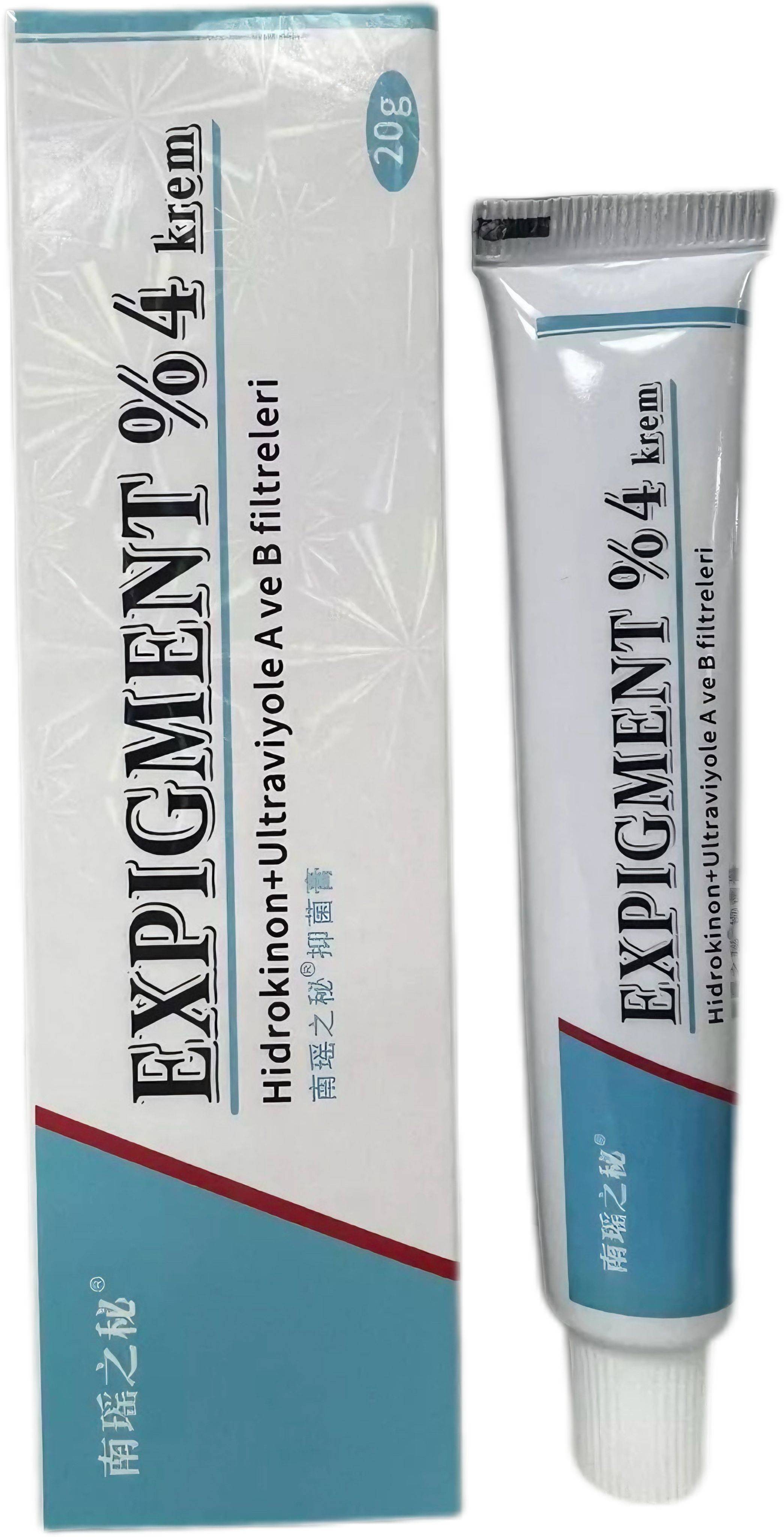 Brightening Cream 4% 20g Tube - Daily Skin Care #4
