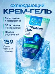 Doctor More Arthrofish Gel for Joints Glucosamine Chondroitin MSM 152 ml #1