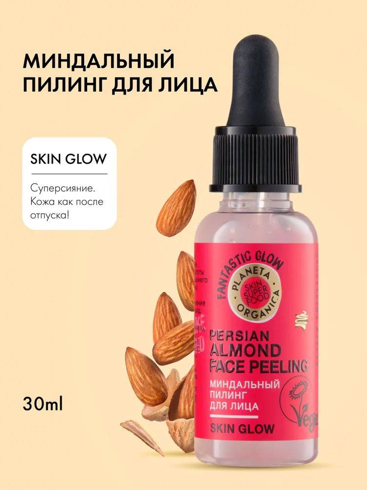 Planeta Organica 30 ml