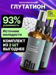 SMARTLIFE Liposomal Glutathione 100 ml x 2 bottles Dietary Supplement #1