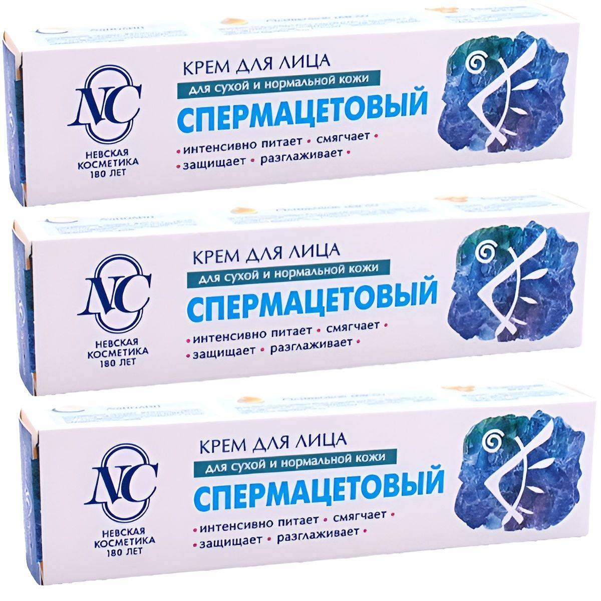 Nevskaya Cosmetics Skin Care Cream 40 ml, 3 Count