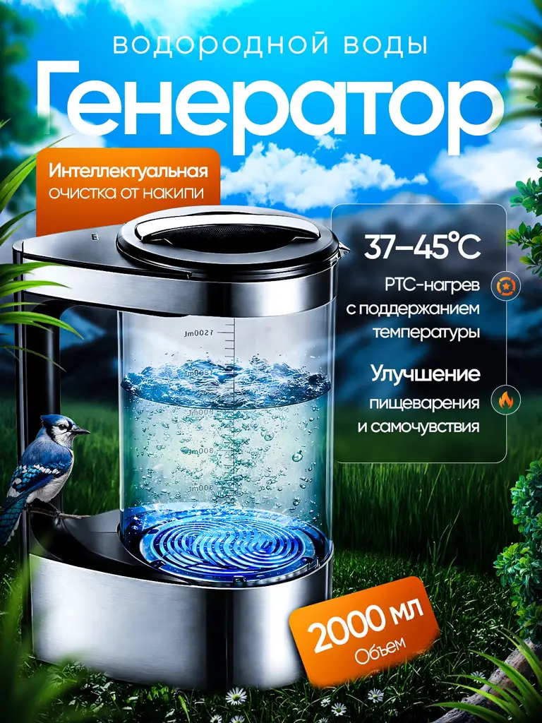 HydroZen V8 Portable Hydrogen Water Generator, 2 L #1