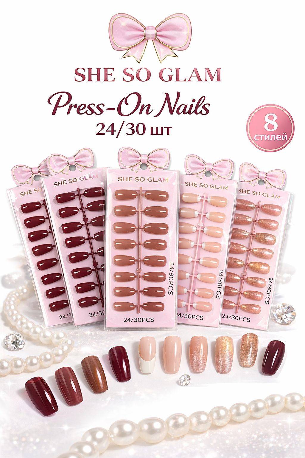 ALBA Pink Glossy Press-On Nails, 24-Piece Set 24 Count