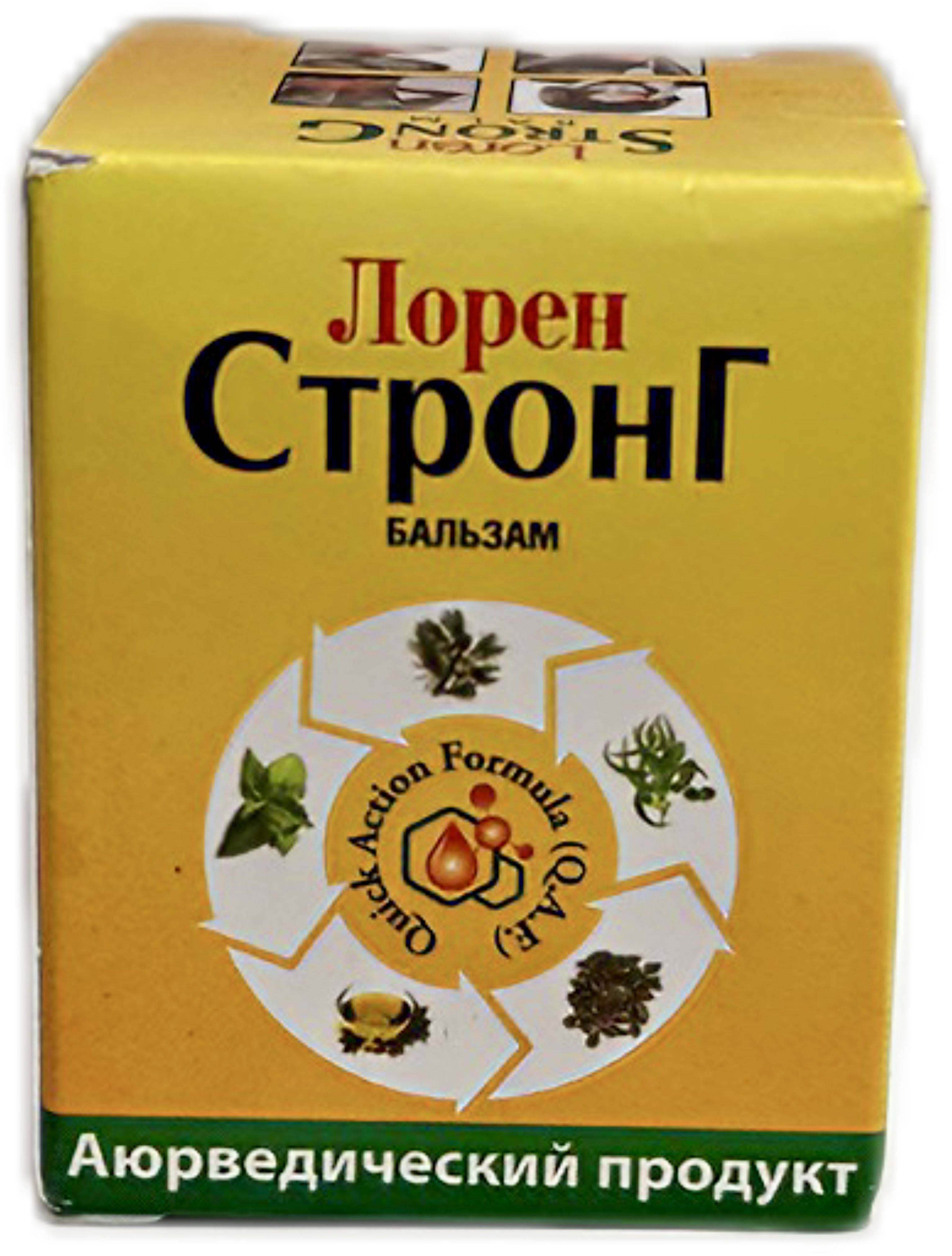 Loren Strong Balm 10 ml — Ayurvedic medicinal balm for body and joint care #5